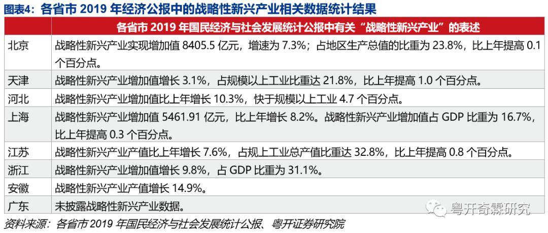 廢鋼 第177頁