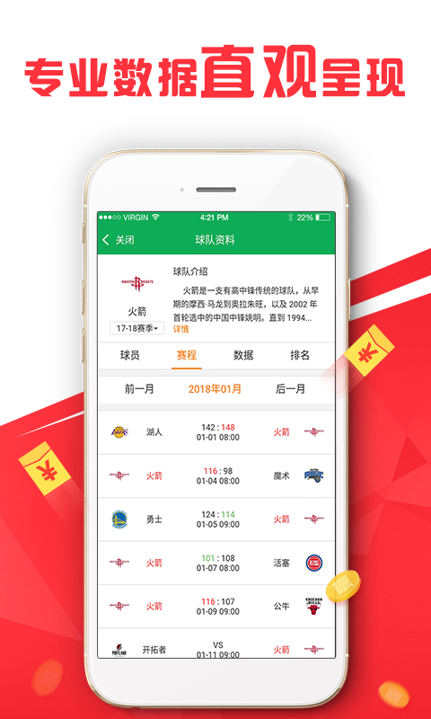 2024新澳開獎(jiǎng)結(jié)果,靈活設(shè)計(jì)操作方案_zShop87.378