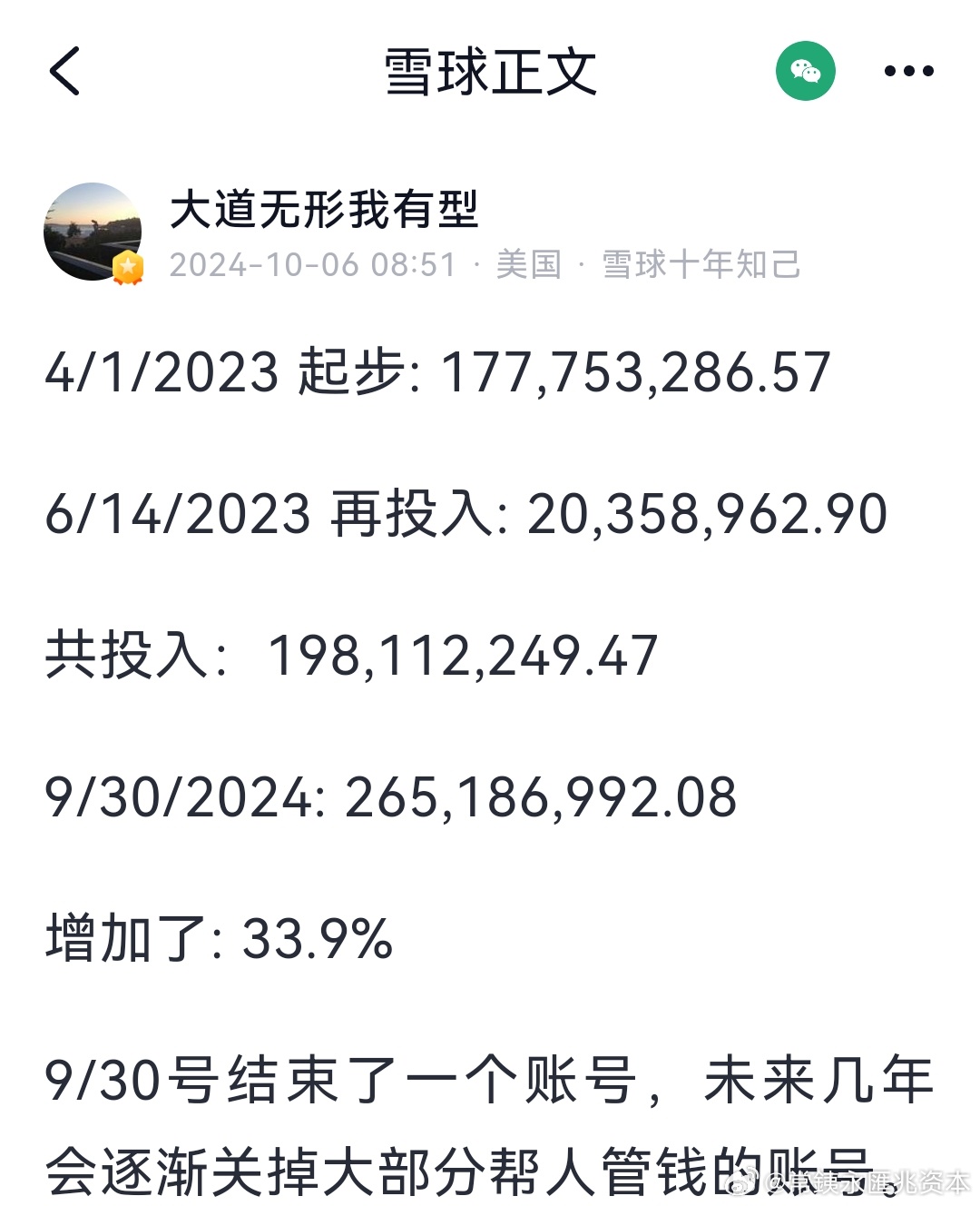 2024今晚新澳門開獎(jiǎng)號碼,高度協(xié)調(diào)策略執(zhí)行_標(biāo)準(zhǔn)版43.992