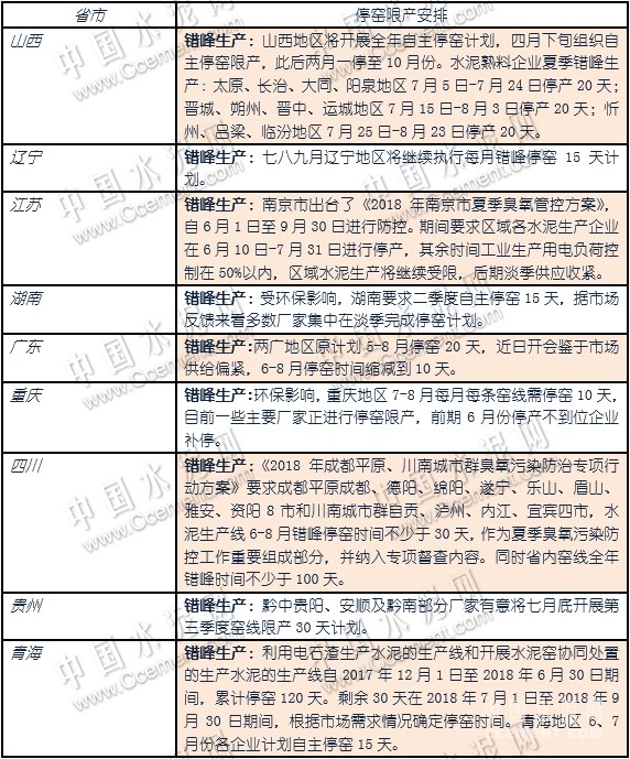 新澳2024年精準(zhǔn)正版資料,國(guó)產(chǎn)化作答解釋落實(shí)_限定版97.598