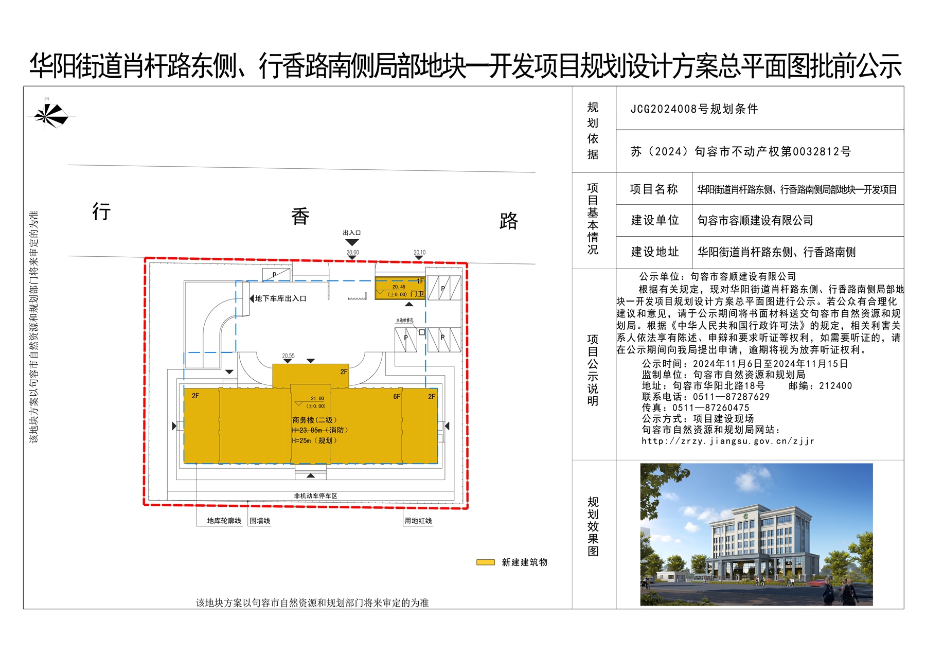 管家婆一碼一肖一種大全,高效方案實施設(shè)計_鉑金版19.330