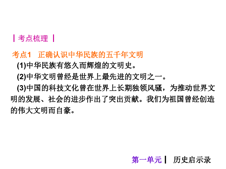 澳門正版資料大全免費(fèi)歇后語,精細(xì)化說明解析_VE版59.898