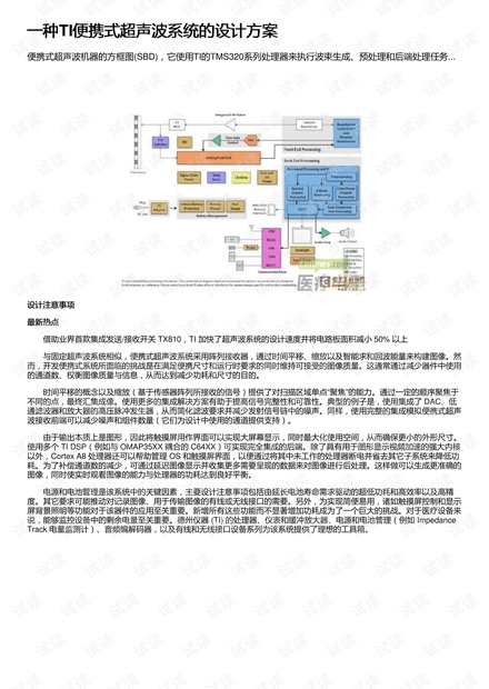 4777777開獎(jiǎng)最快結(jié)果,實(shí)效設(shè)計(jì)計(jì)劃解析_優(yōu)選版49.582