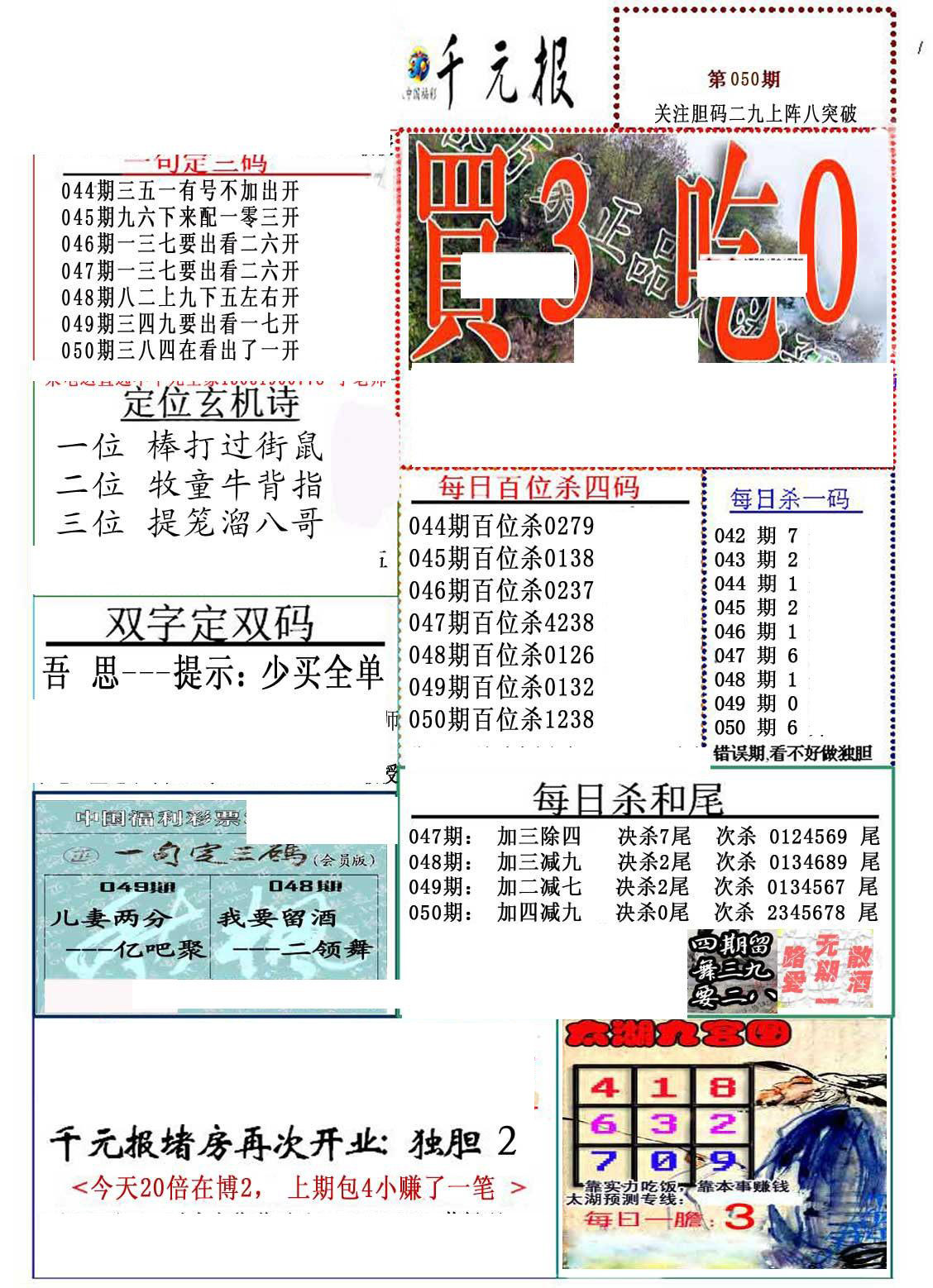 布衣天下3d123456今天,高效計(jì)劃分析實(shí)施_創(chuàng)新版37.928