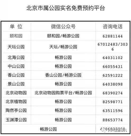 澳門三碼三碼精準100%,定性分析說明_潮流版65.790