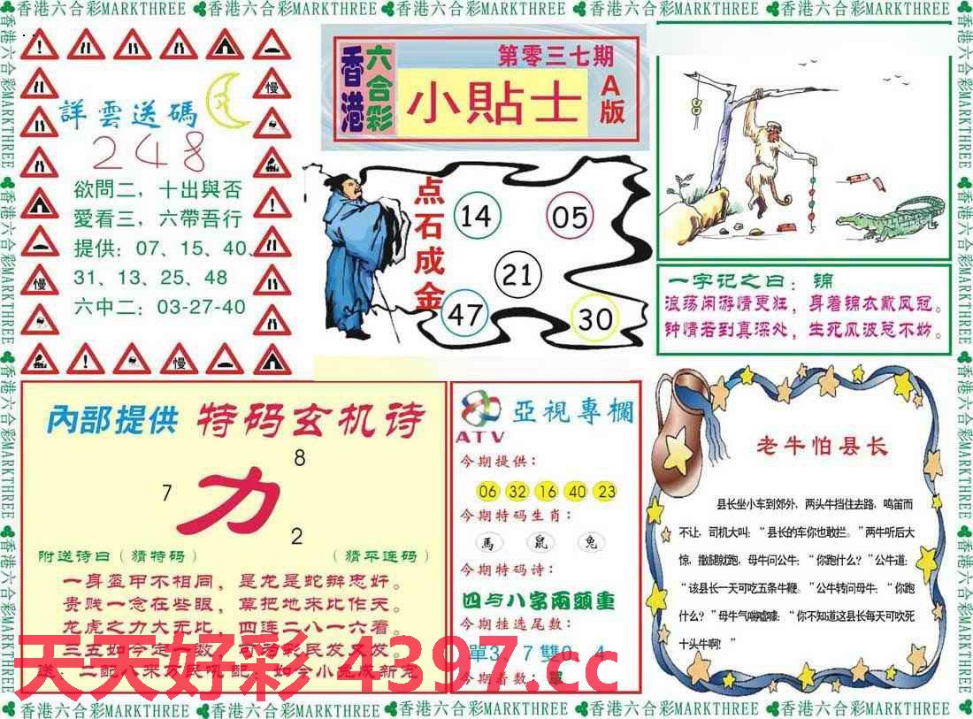 二四六天好彩944cc246天好資料,傳統(tǒng)解答解釋落實(shí)_VR版73.862