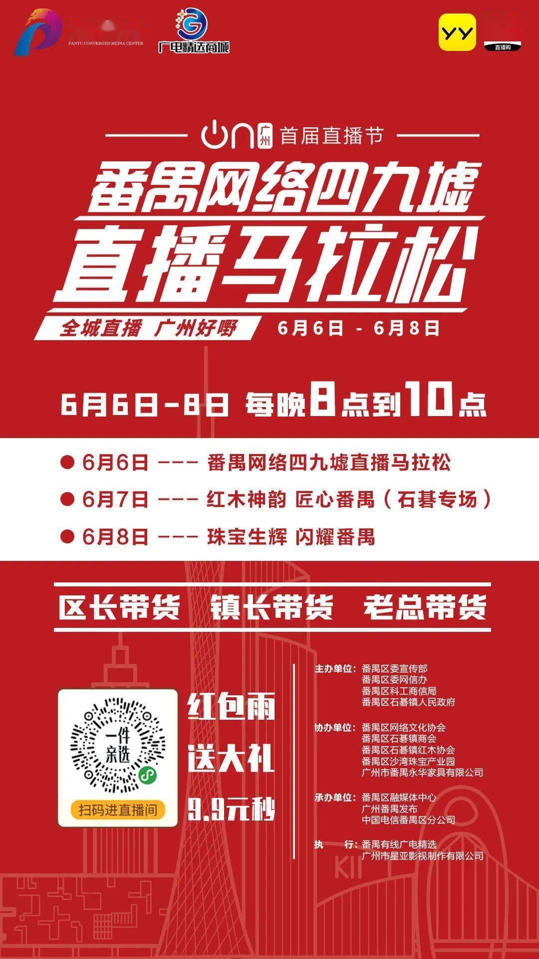 2024澳門特馬今晚開獎香港,最新答案解釋落實_娛樂版29.670