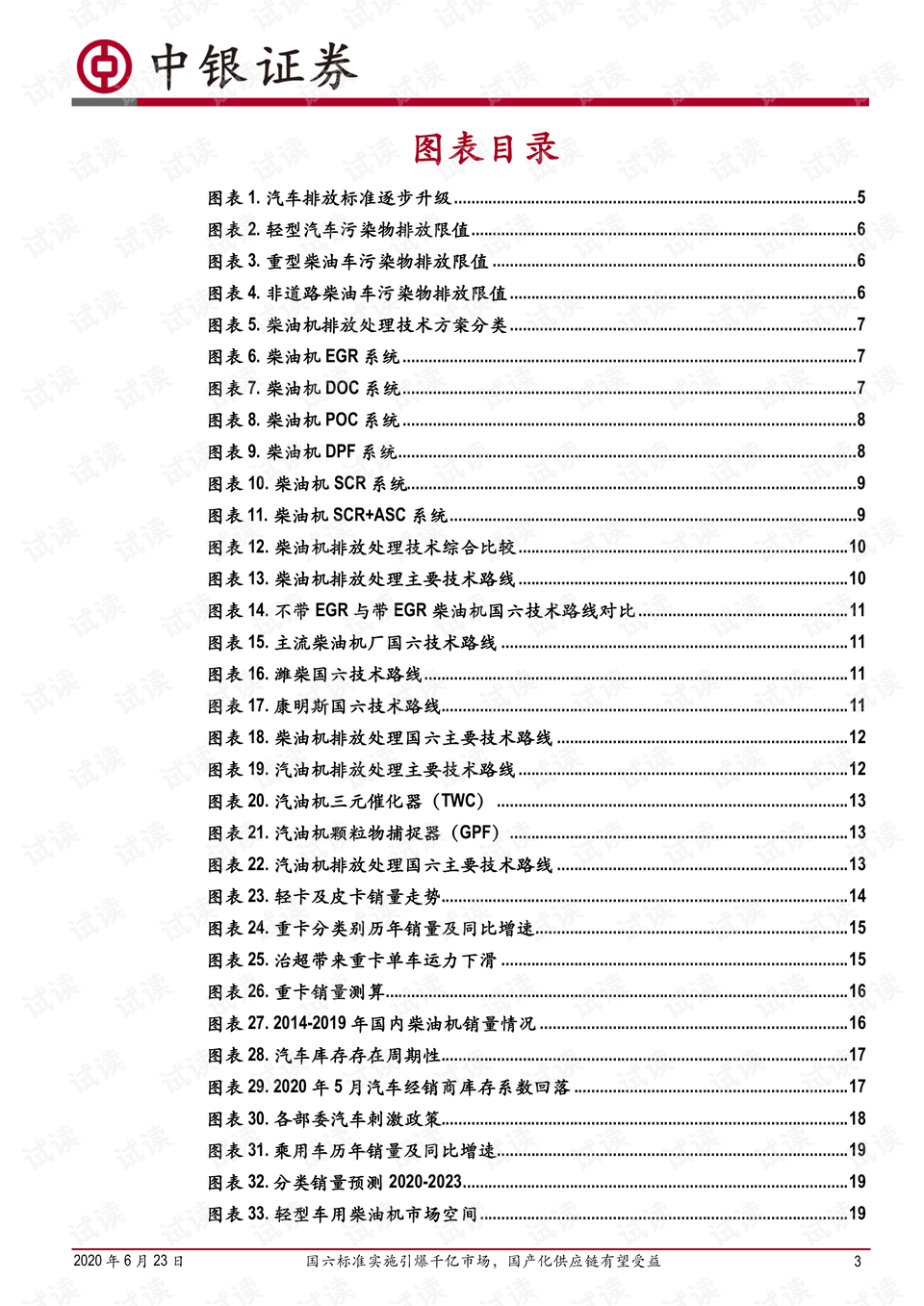 494949最快開(kāi)獎(jiǎng)結(jié)果+香港,國(guó)產(chǎn)化作答解釋落實(shí)_經(jīng)典款28.738