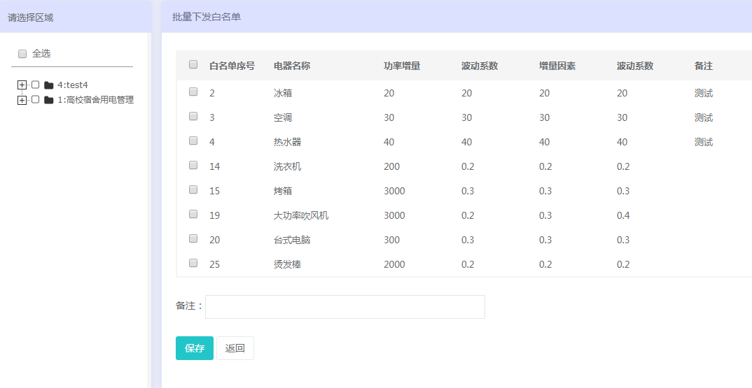 2024澳門六開(kāi)獎(jiǎng)彩查詢記錄,穩(wěn)定性執(zhí)行計(jì)劃_KP93.379