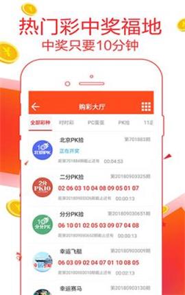 7777788888精準(zhǔn)管家婆,可靠執(zhí)行策略_尊貴款77.241