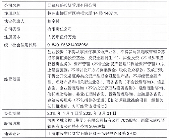 欽南區(qū)級(jí)公路維護(hù)監(jiān)理事業(yè)單位人事任命最新動(dòng)態(tài)