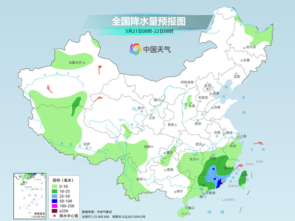 日學村最新天氣預報更新通知