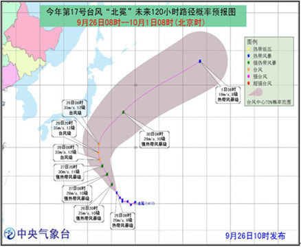 臺風(fēng)動向更新，關(guān)注17號臺風(fēng)最新預(yù)報，加強防范措施