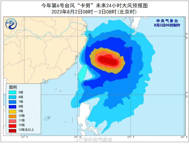 全球臺風動態(tài)更新，最新臺風消息與應(yīng)對策略