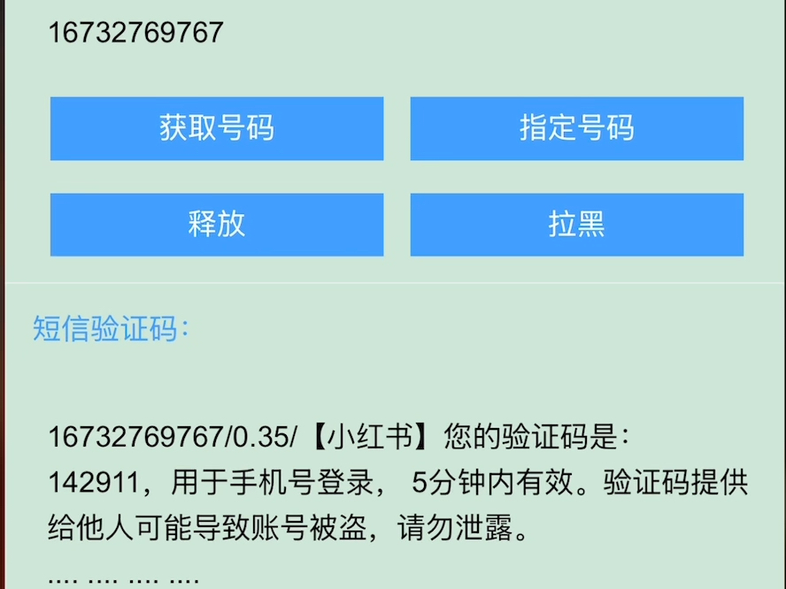 接碼最新版的犯罪問題與解決方案探討