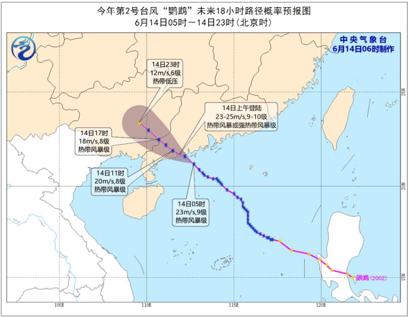 臺風(fēng)氣象最新預(yù)報，預(yù)警及應(yīng)對策略全面解讀