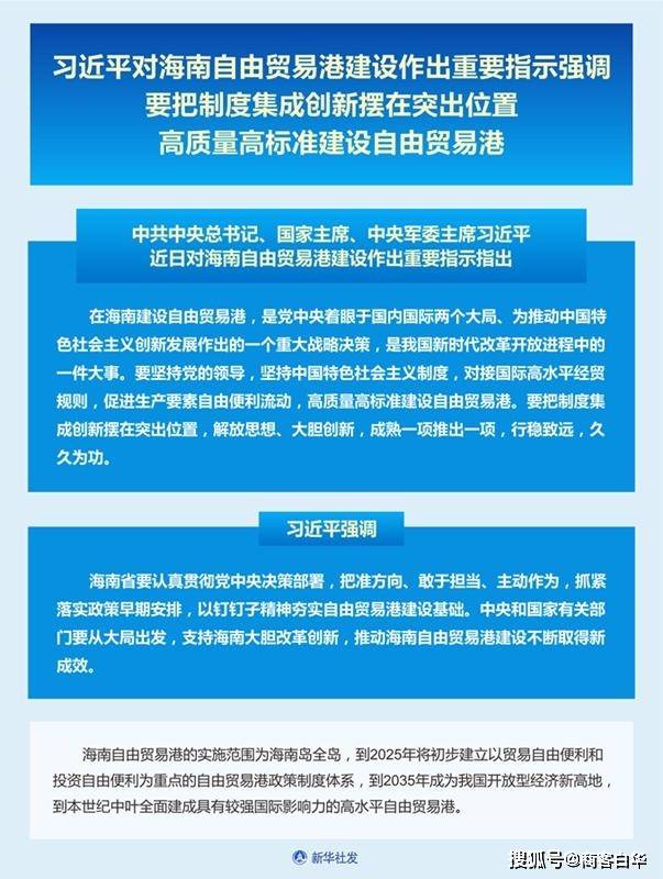 最新貿(mào)易政策重塑全球貿(mào)易格局的關鍵力量