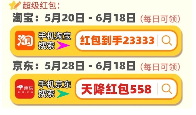 淘寶最新滿減活動時間解析及優(yōu)惠信息揭秘