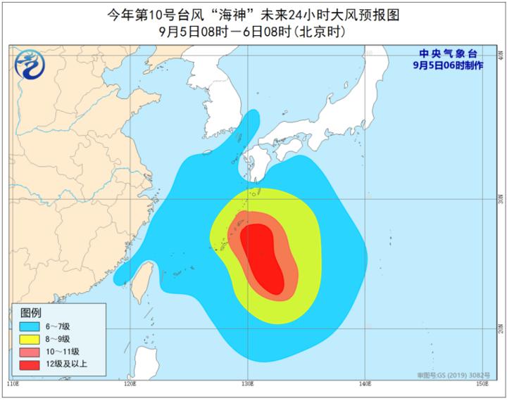 臺風(fēng)海神最新動態(tài)，影響分析、路徑預(yù)測與防范措施