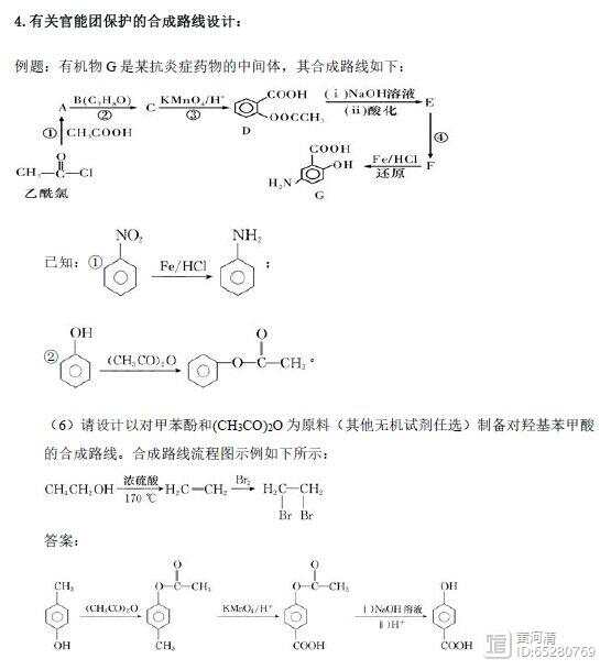 有機最新線路，開啟綠色旅行的全新篇章