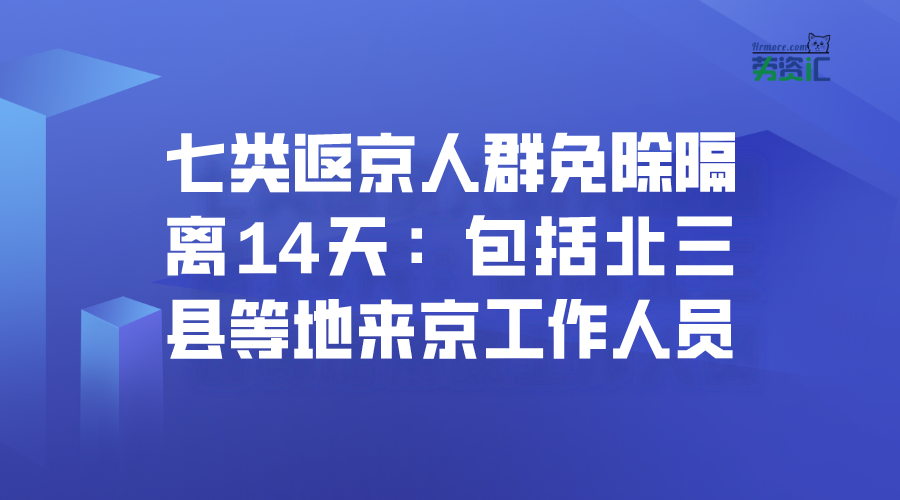 北京疫情最新動(dòng)態(tài)觀察，深度解析疫情進(jìn)展與防控措施