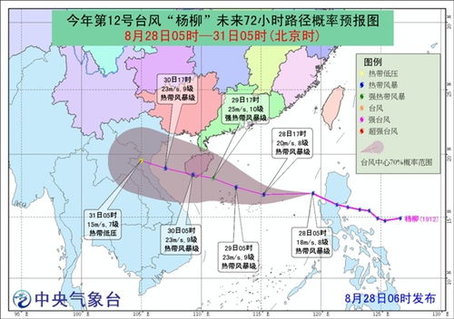 丹東密切關(guān)注臺(tái)風(fēng)最新實(shí)時(shí)路徑，確保安全無(wú)虞