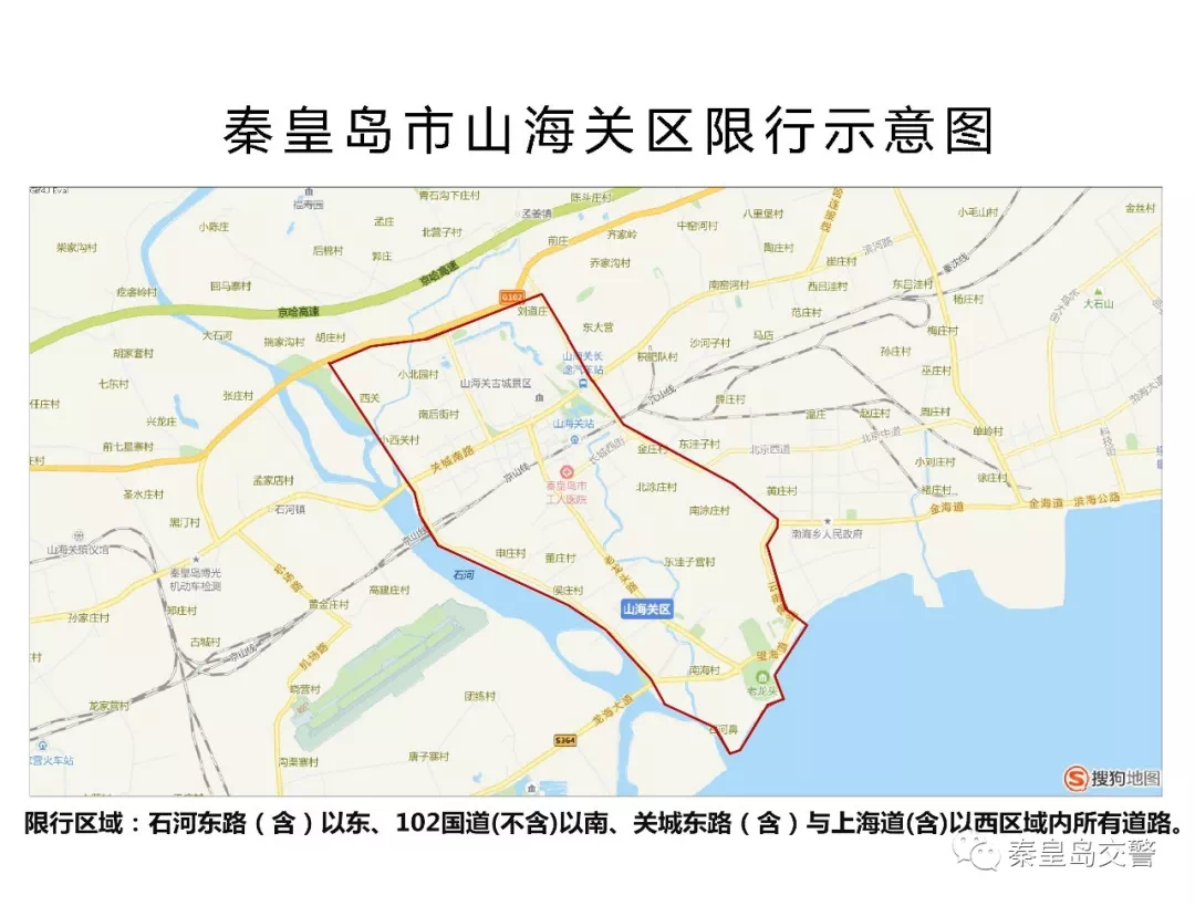 廢鐵回收 第115頁