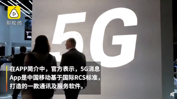 最新5G訂票技術(shù)，重塑訂票方式及未來展望