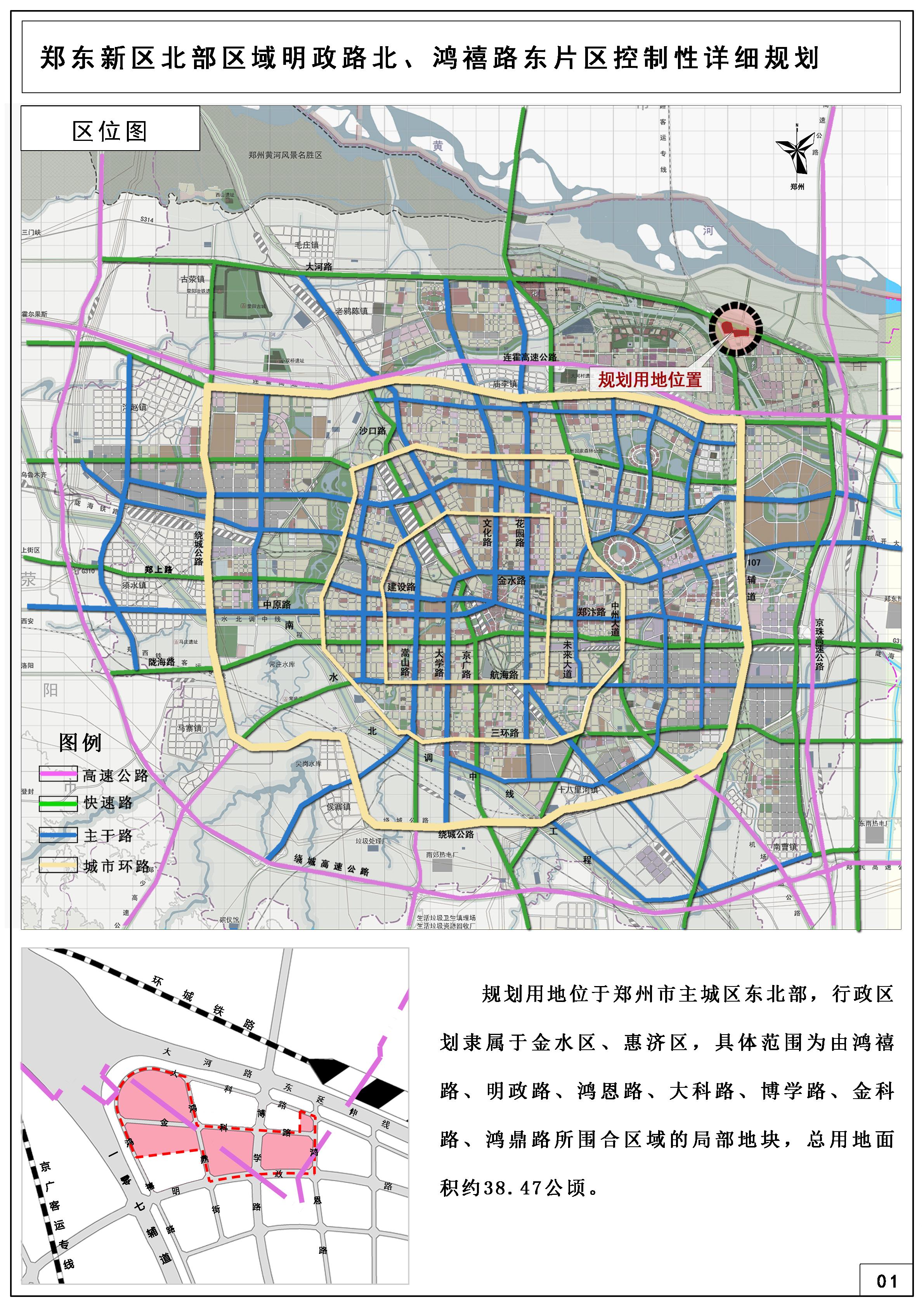 楊金片區(qū)最新發(fā)展動(dòng)態(tài)概覽