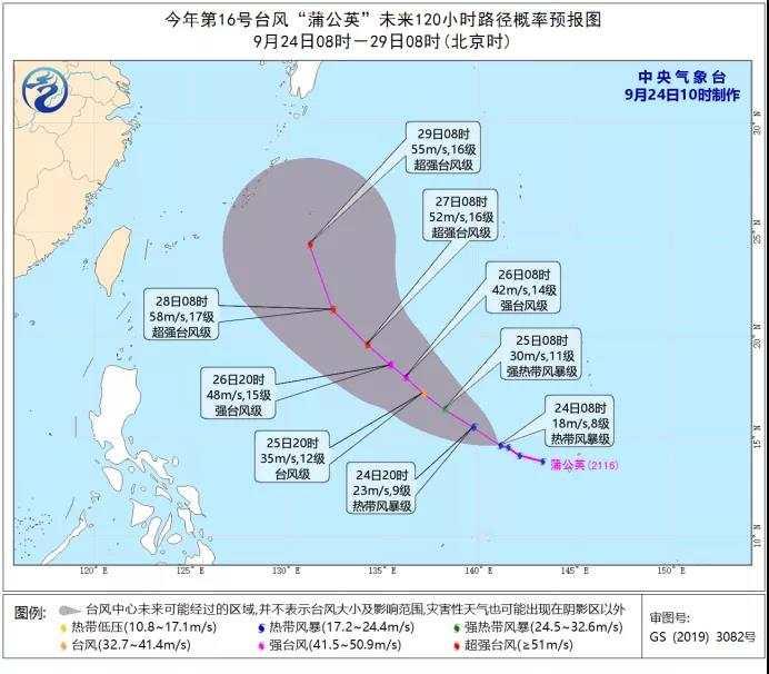 廢鐵回收 第111頁(yè)