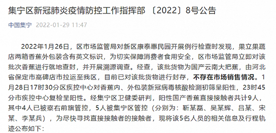 全國疫情最新通報(bào)報(bào)告，最新數(shù)據(jù)更新與趨勢分析