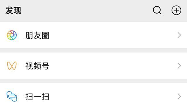 微信最新開放重塑社交與商業(yè)生態(tài)，全新社交體驗(yàn)與商業(yè)機(jī)遇開啟