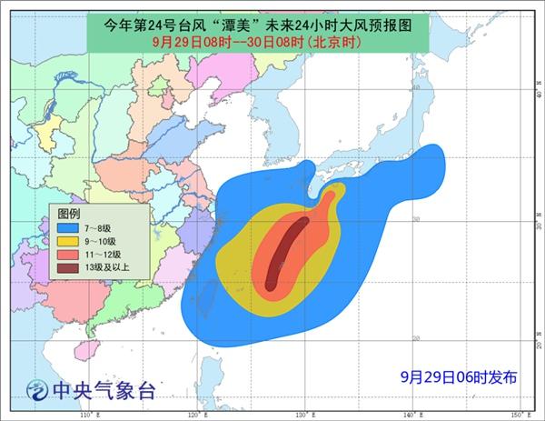 最新實(shí)時(shí)臺(tái)風(fēng)風(fēng)力分析與預(yù)測(cè)報(bào)告