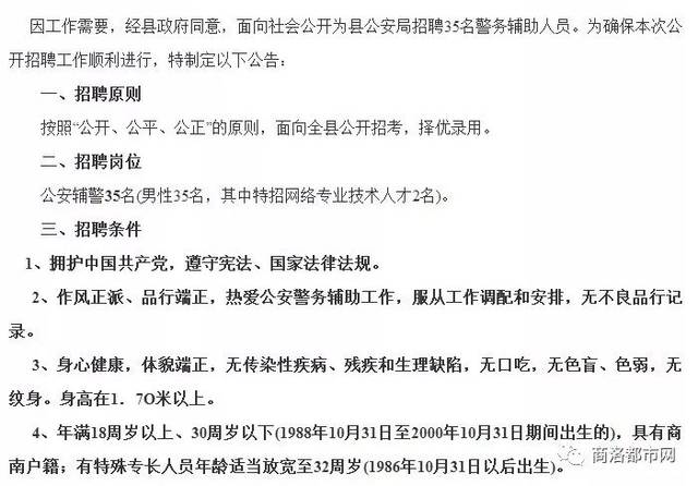 漢臺區(qū)計劃生育委員會最新招聘信息與職業(yè)發(fā)展機遇概覽