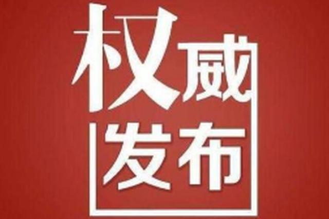 全球疫情動(dòng)態(tài)更新，新興肺炎最新通報(bào)與應(yīng)對(duì)策略