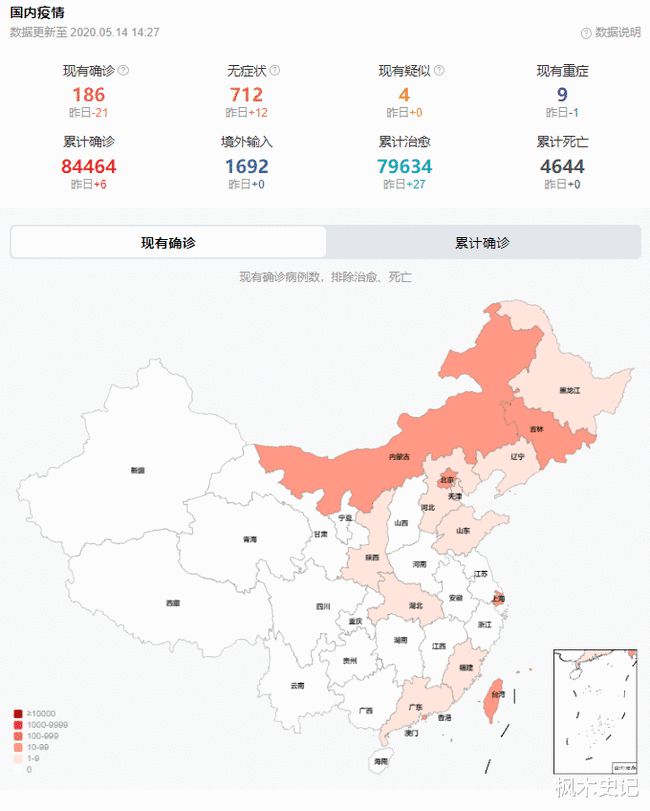 美國疫情最新動態(tài)概覽