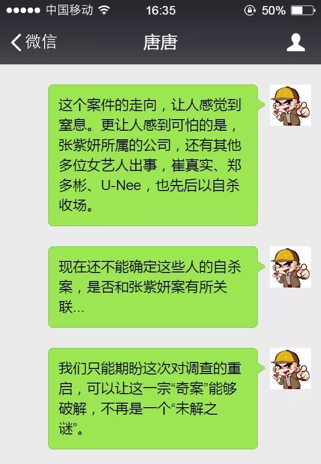 貓膩最新事件，深度解析與影響探討