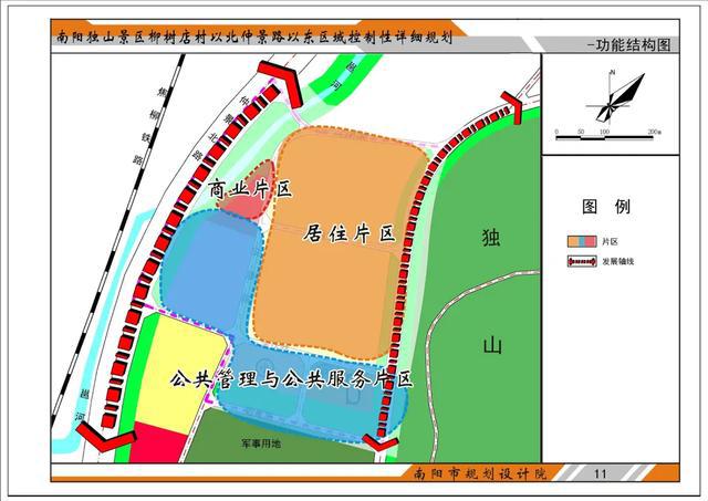 柳江縣公路運輸管理事業(yè)單位發(fā)展規(guī)劃揭秘，未來藍圖展望