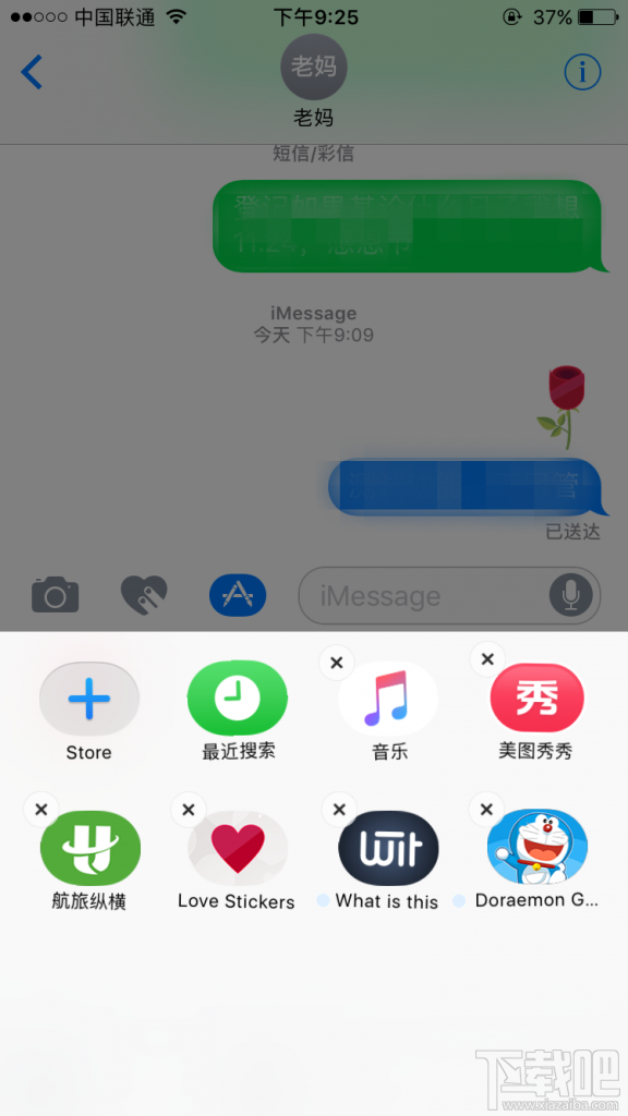 AppStore最新版，探索與應(yīng)用的新紀元