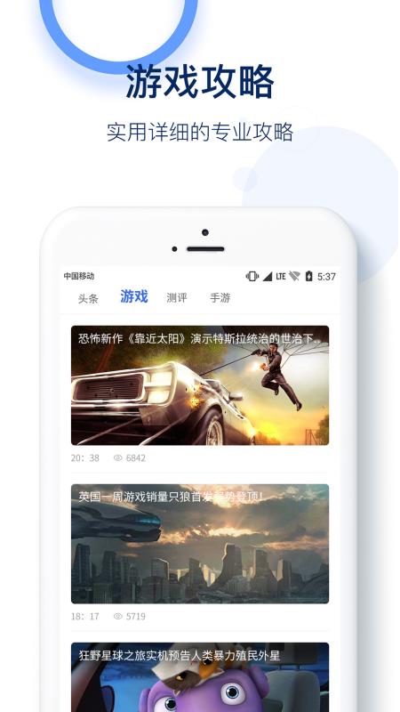 引領(lǐng)信息時(shí)代新潮流，最新資訊APP獲取指南