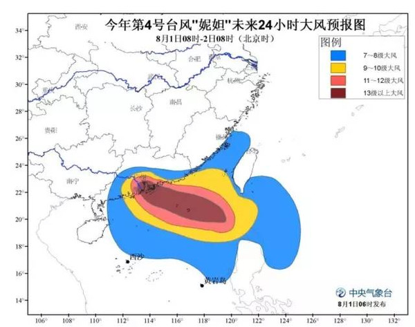 臺風最新動態(tài)解析，全面應對臺風威脅與應對措施