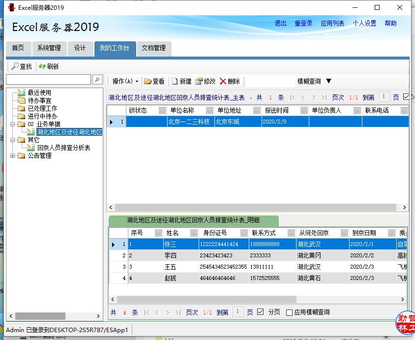 最新上報(bào)數(shù)據(jù)解析，揭示趨勢(shì)與洞察的秘密