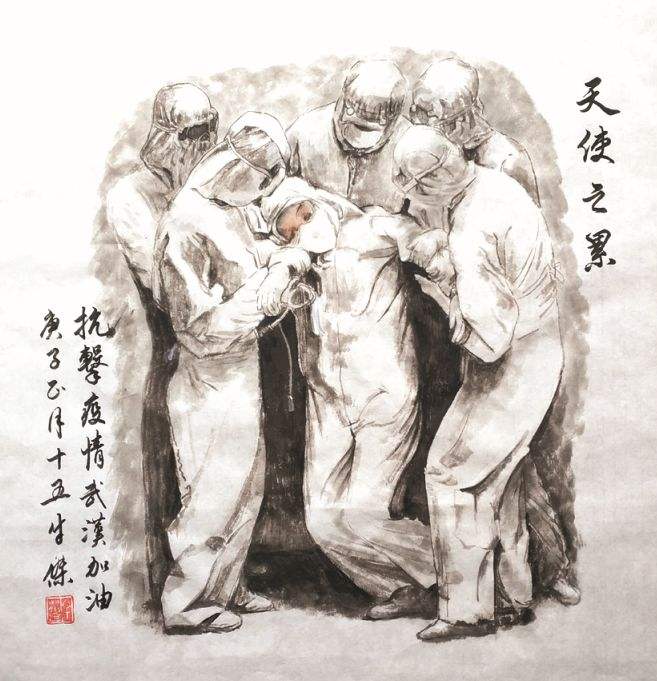 當(dāng)代藝術(shù)中的健康與生機(jī)，抗肺新國畫探索與國畫創(chuàng)新