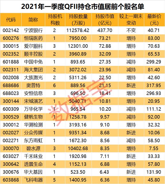 國(guó)產(chǎn)最新疫情狀況，挑戰(zhàn)與希望并存