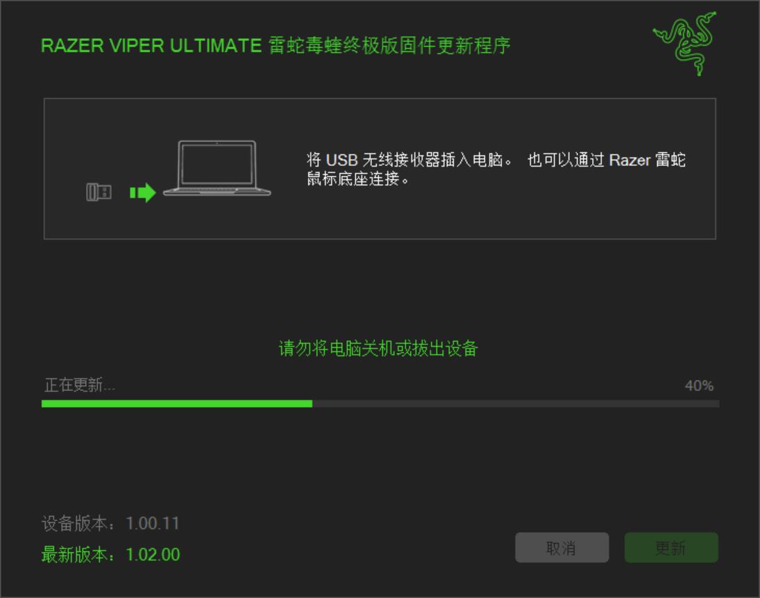 毒蝰最新固件升級，性能提升與體驗優(yōu)化