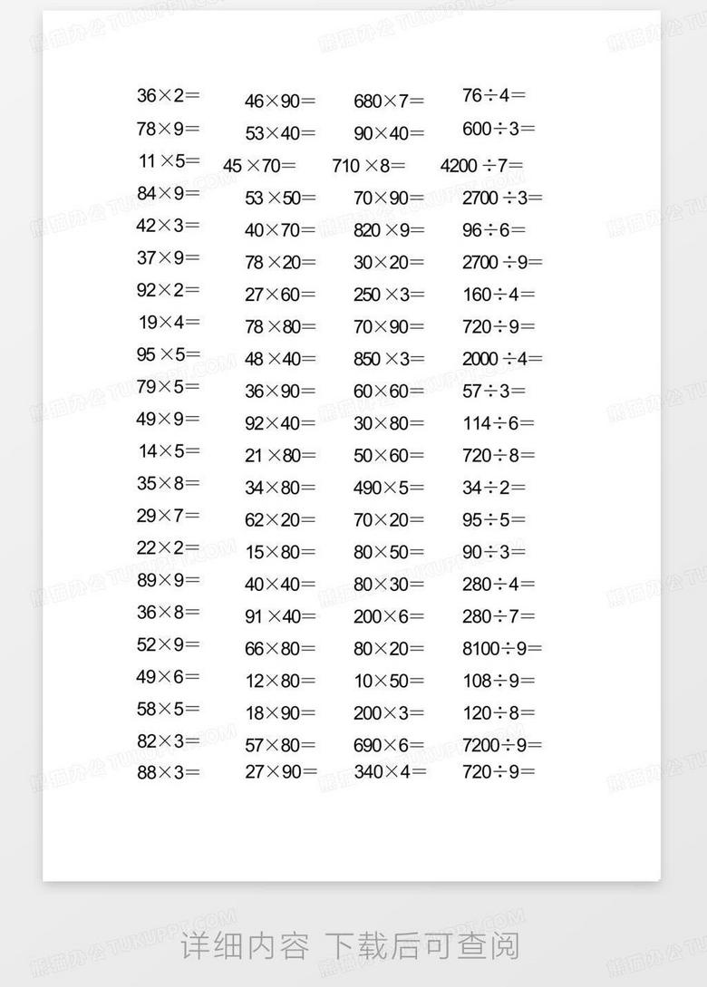 廢鐵回收 第63頁