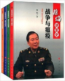 徐焰最新講座，深度解讀國(guó)防安全與軍事戰(zhàn)略轉(zhuǎn)型新動(dòng)向