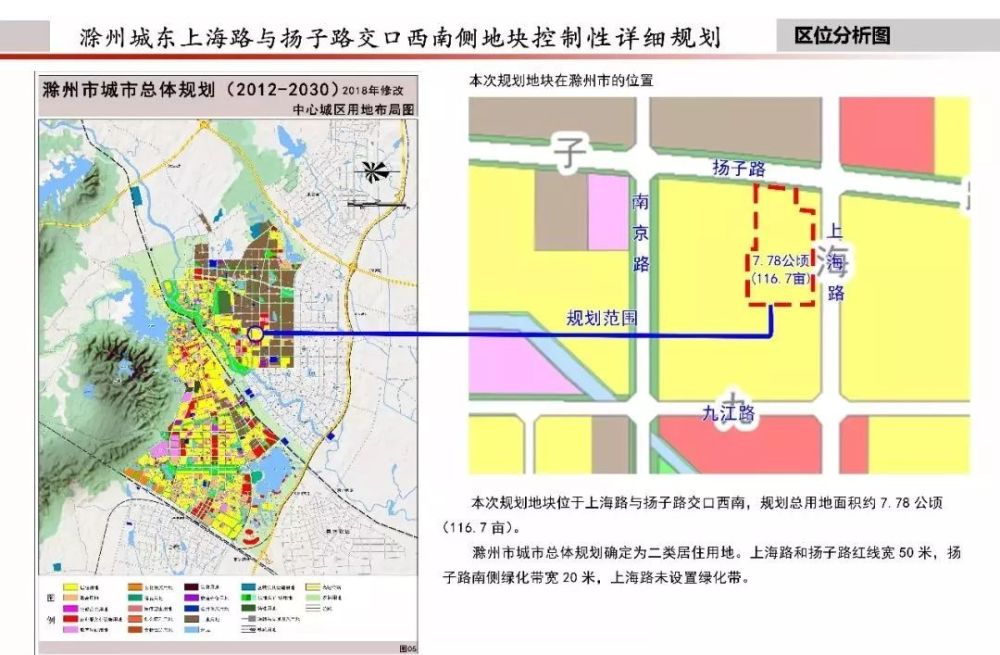 瑯琊區(qū)水利局最新發(fā)展規(guī)劃，構建可持續(xù)水利發(fā)展新格局