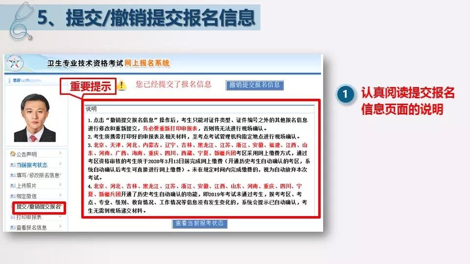 最新護考群助力備戰(zhàn)，共創(chuàng)美好未來護理事業(yè)之路