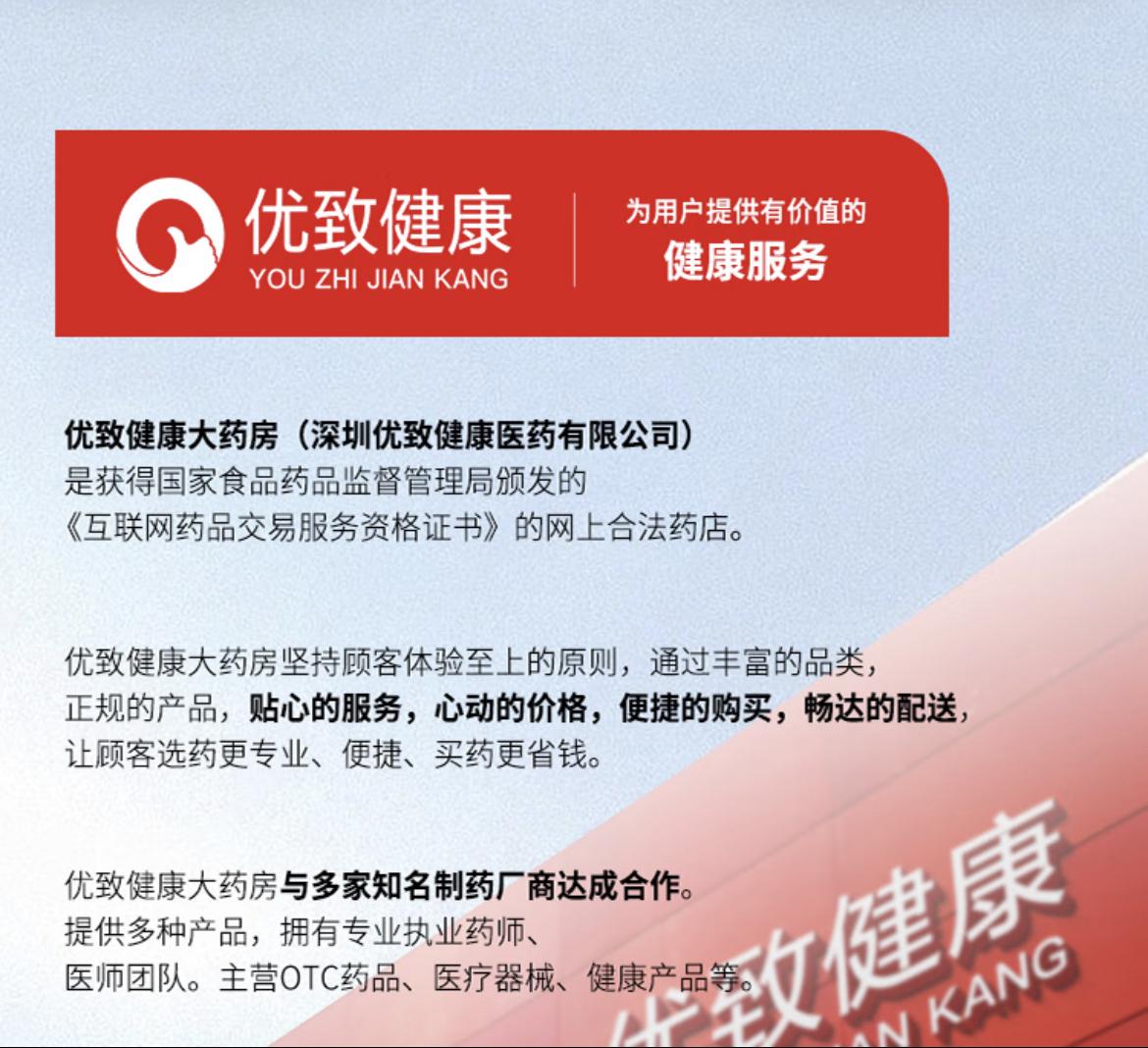 先健最新價(jià)，引領(lǐng)行業(yè)潮流，重塑健康生態(tài)新篇章